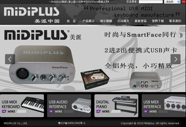 Midiplus 美派官方网站