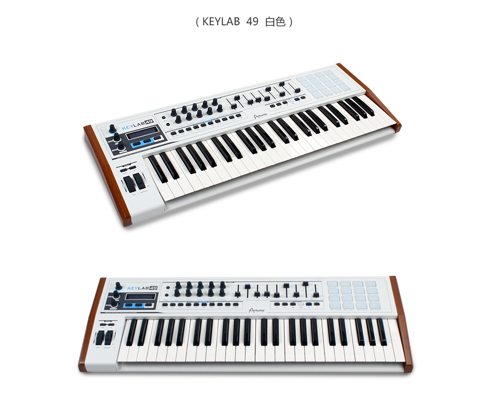 KeyLab 49编曲键盘控制器(白色）