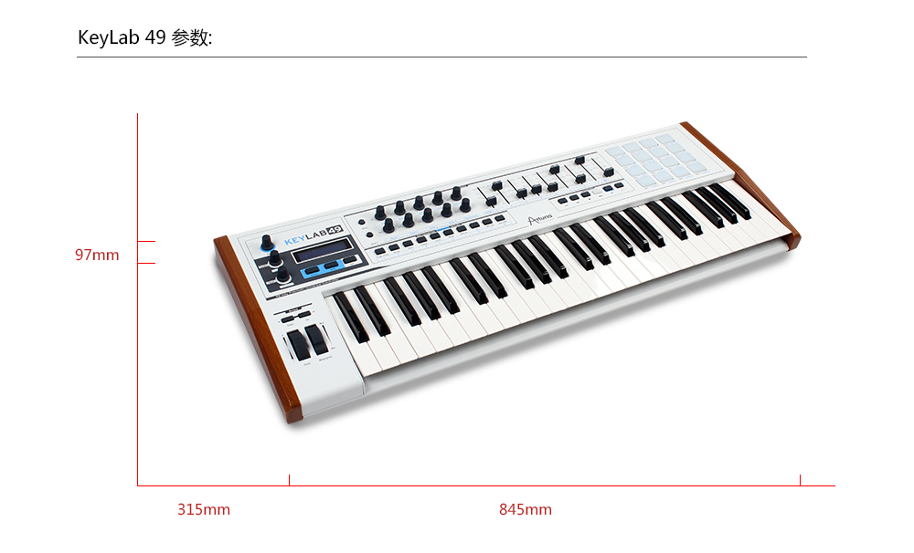 KeyLab 49 参数