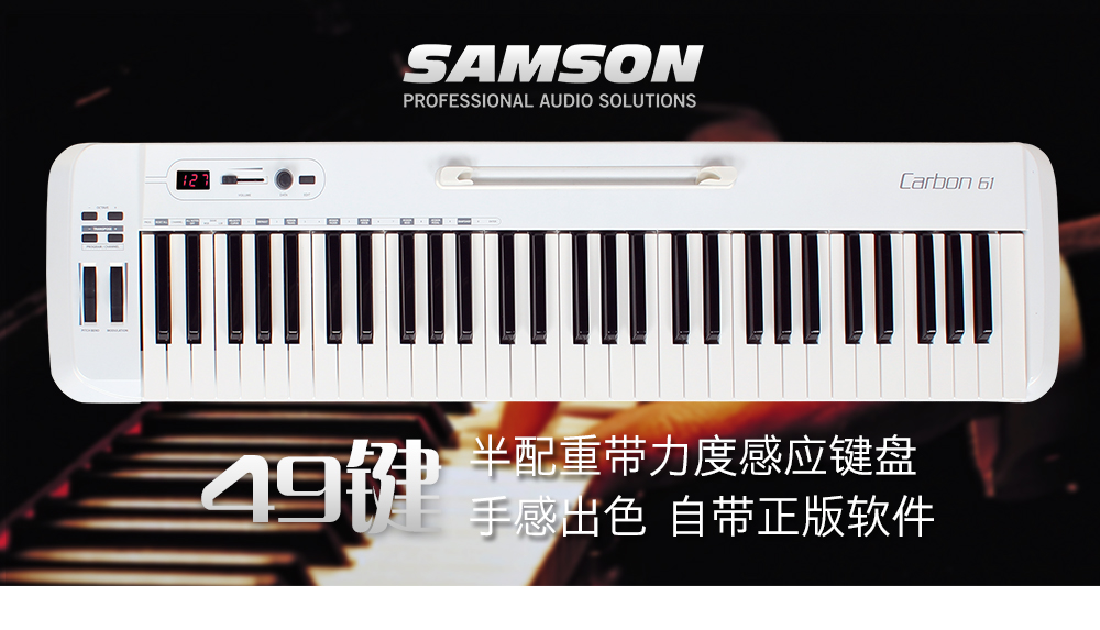  Carbon 49 专业MIDI键盘