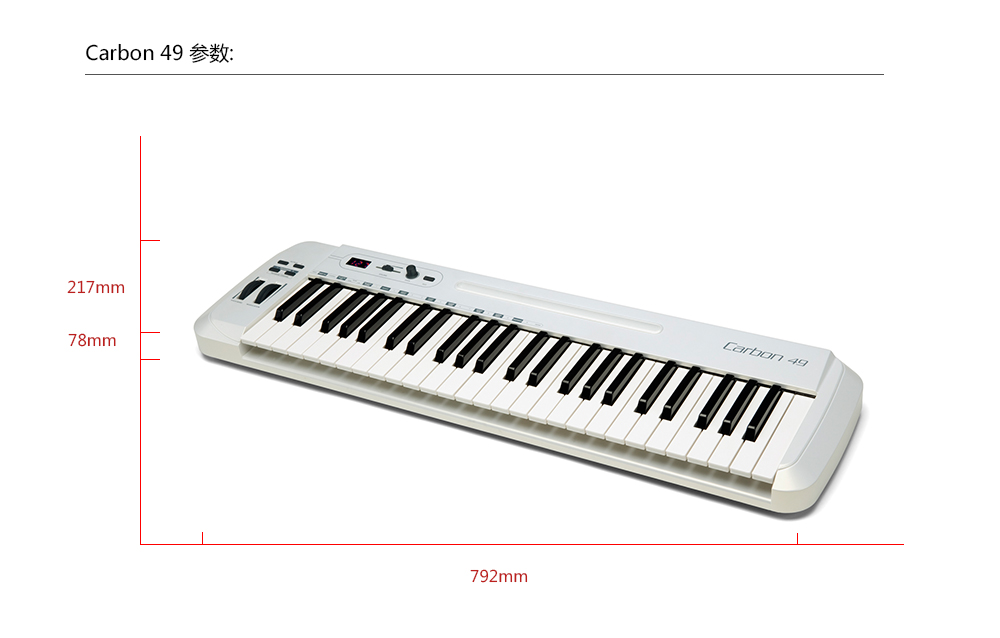 Carbon49 参数