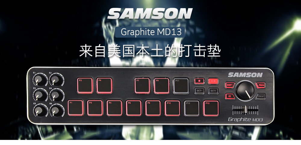 SAMSON  Graphite  MD13 midi键盘控制器DJ打击垫