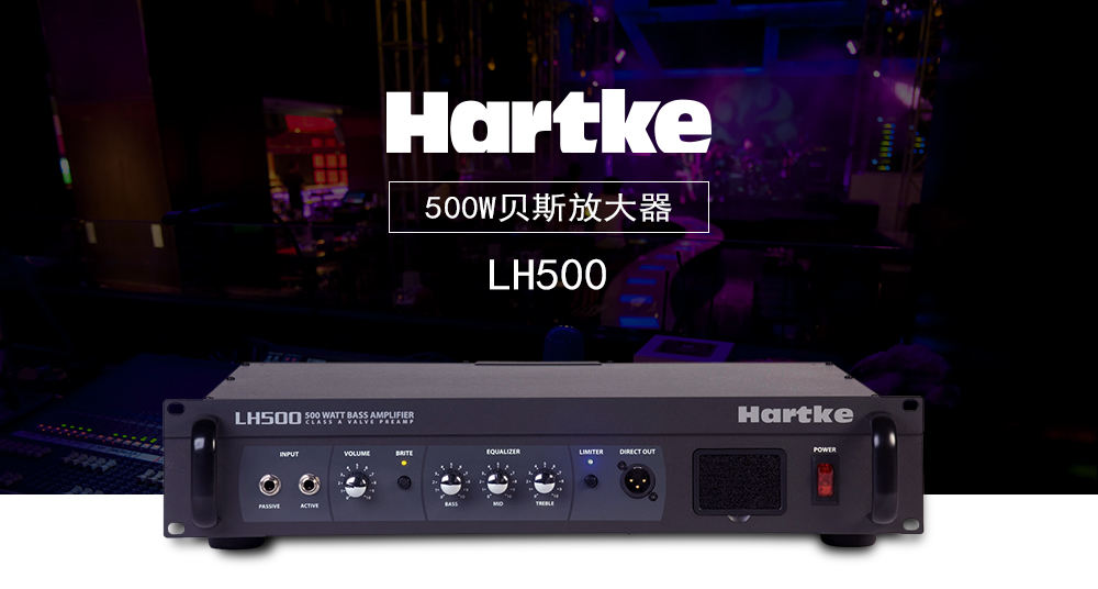 HARTKE LH500 500w贝斯放大器