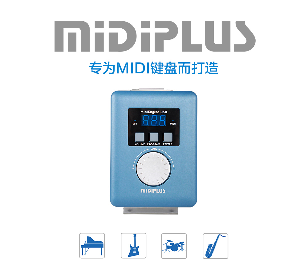 MiniEnginess USB MIDI硬音源 MiniEnginess USB MIDI硬音源