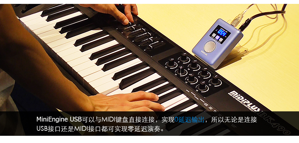 MiniEnginess USB MIDI硬音源 MiniEnginess USB MIDI硬音源