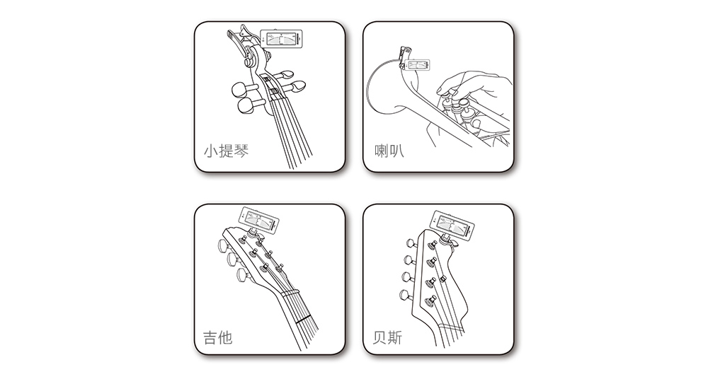 CT20专业吉他调谐器