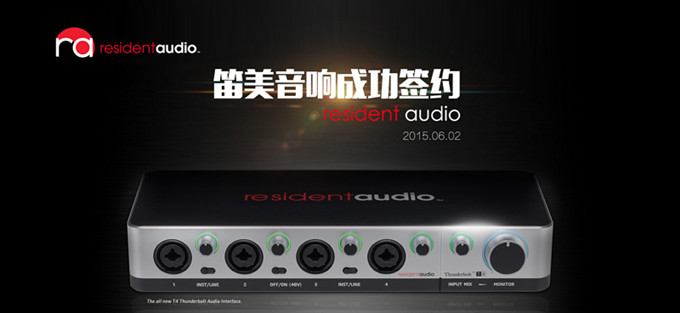 resident audio