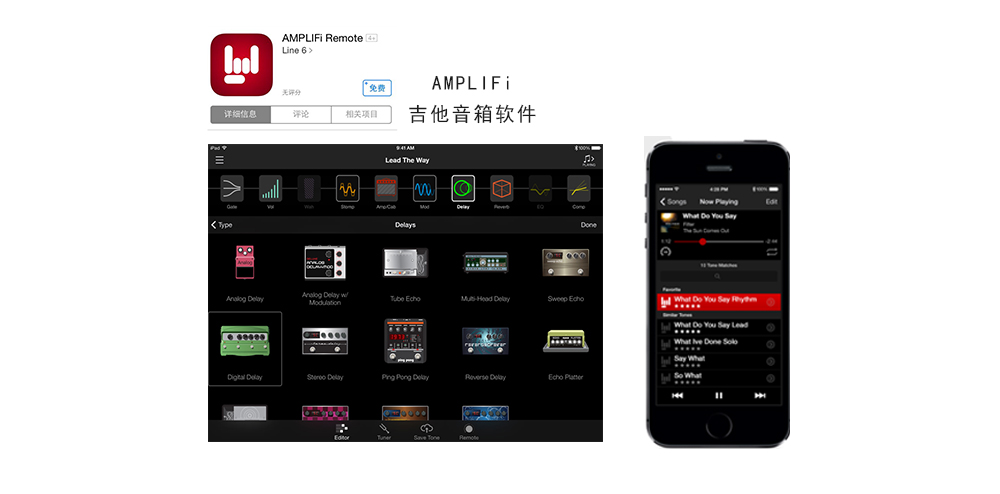 LINE6 AMPLIFi 75 便携式电吉他音箱,AMPLIFi APP LINE6 AMPLIFi 75 便携式电吉他音箱,AMPLIFi APP
