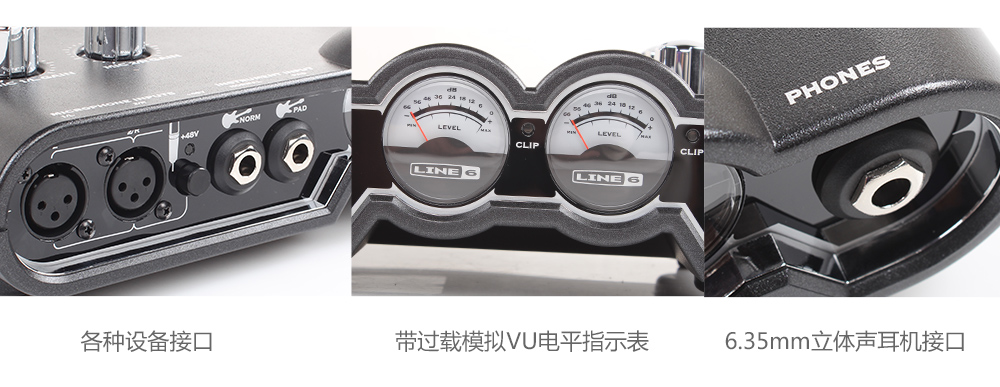 LINE6 POD Stidio UX2 专业音频接口,产品说明 LINE6 POD Stidio UX2 专业音频接口,产品说明