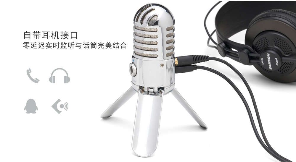 Samson Meteor mic 录音电容麦USB话筒，桌面录音麦克风---机器人