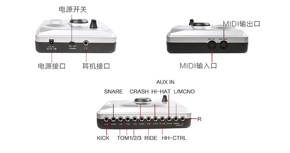 自定义专属鼓套