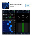 Line 6 Firehawk Remote version of the application has been added to our App Store apple