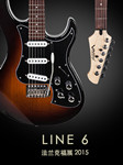 (Musikmesse 2015)! Have a look Line 6 in the world's largest musical instrument exhibition do what!
