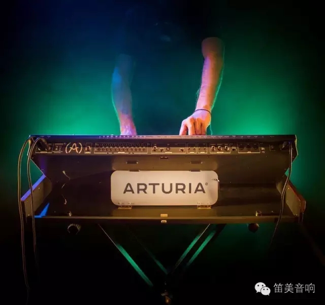 【新品发布会&技术研讨会】Arturia的中国启梦之旅