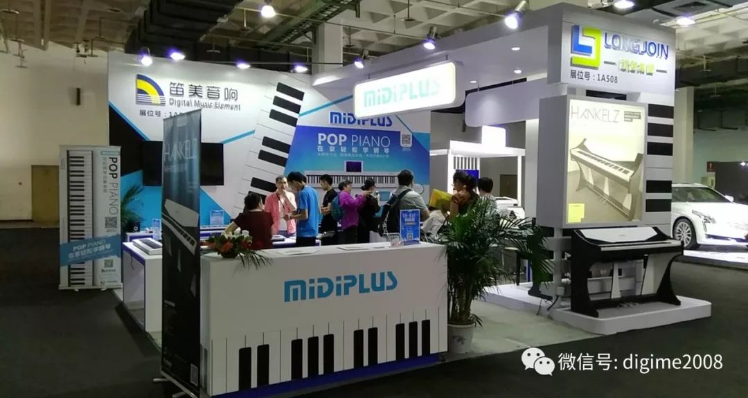 2018年北京音乐生活展—MIDIPLUS展位精彩回顾