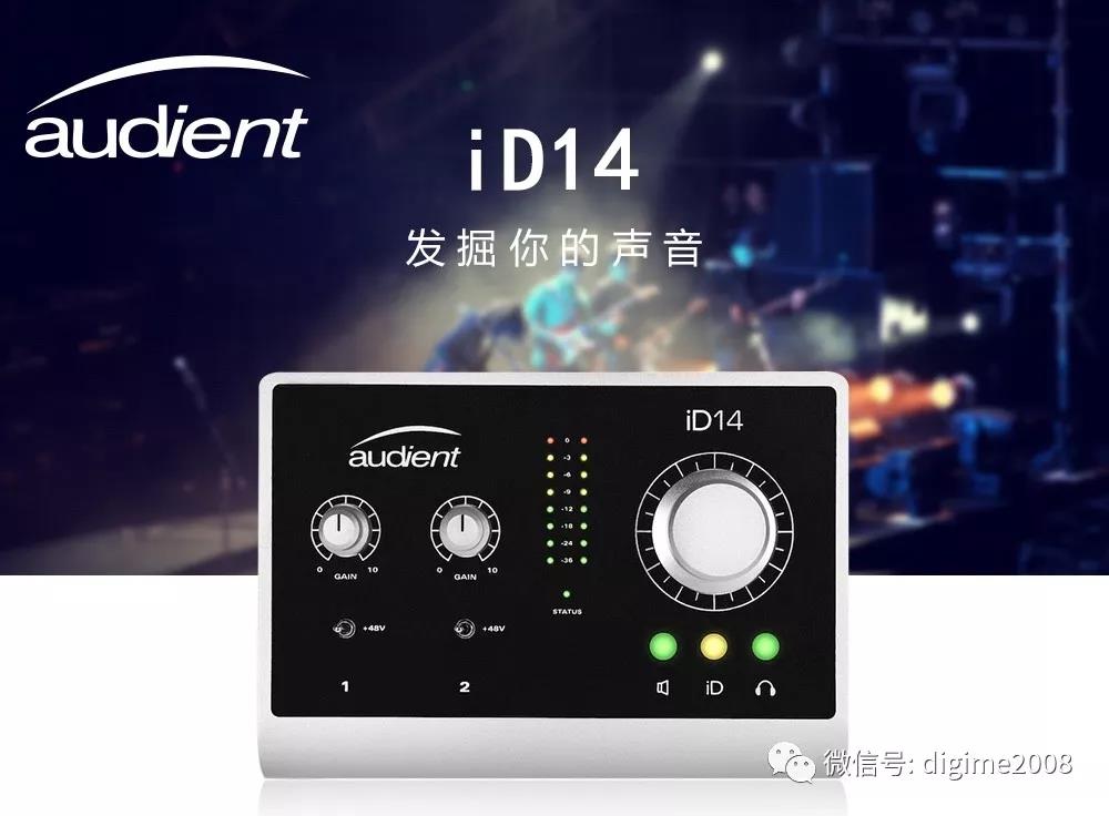 Audient 创意制作：用垃圾演奏音乐