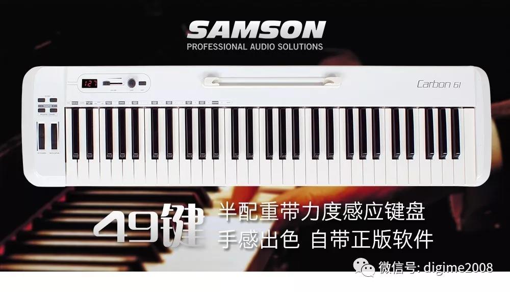 5台MIDI键盘一起是什么演奏体验 Samson Graphite