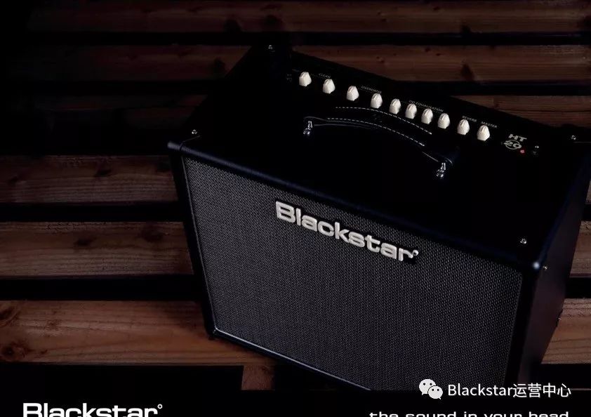 Blackstar HT-MK II 系列在国内隆重上市啦！