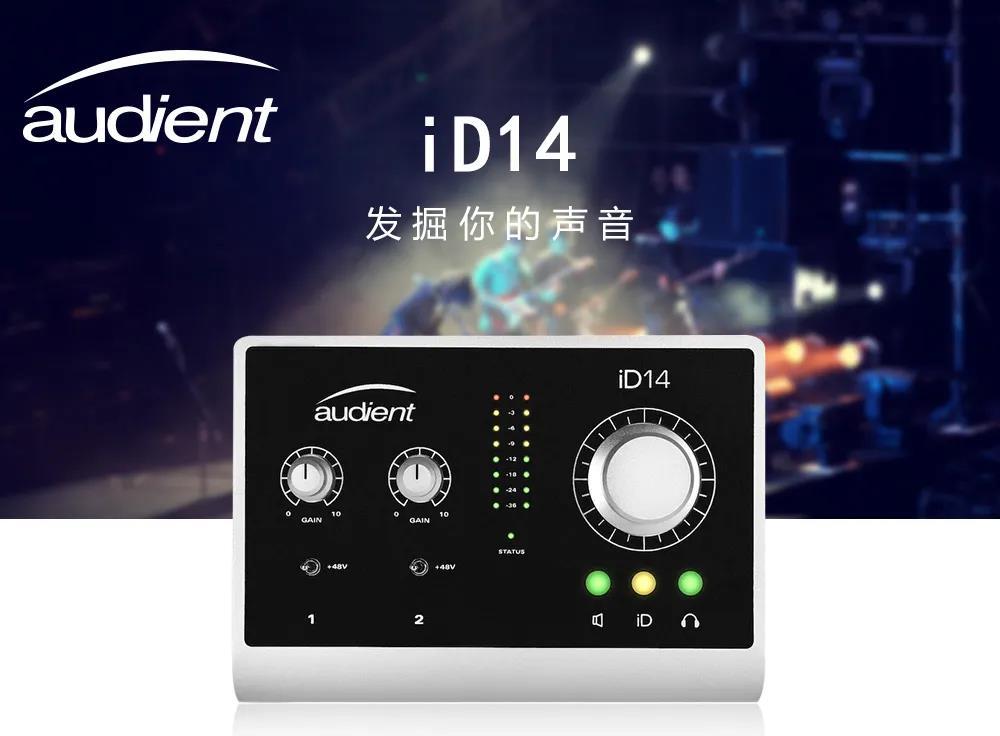 实录评测Audient iD14声卡与ASP800话放